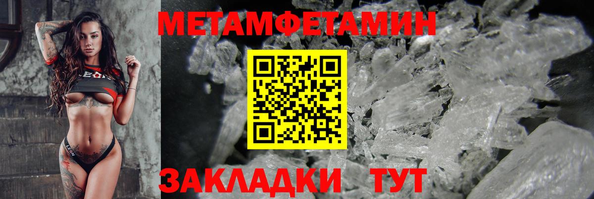 АМФ 98% Ухта