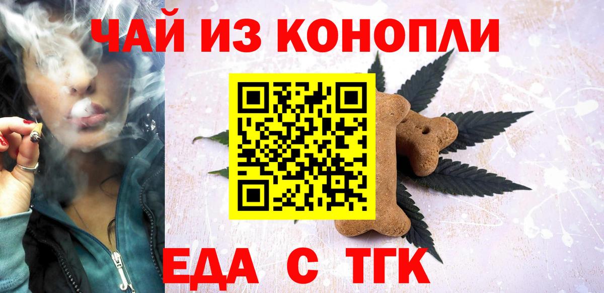Ухта  Canna-Cookies конопля  Вход с VPN 