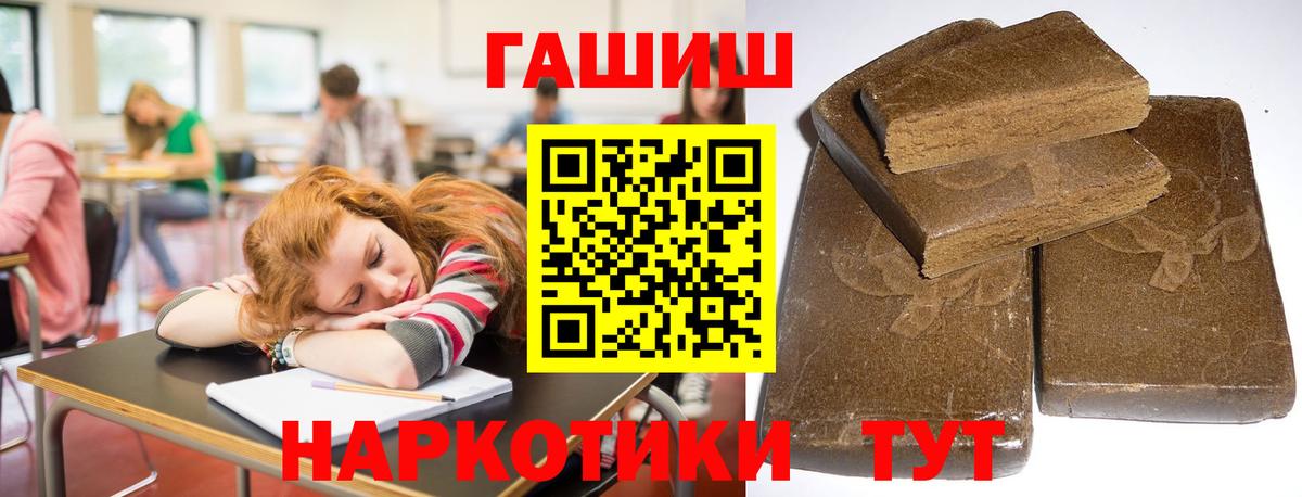 ГАШ убойный Ухта