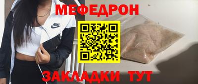 скорость mdpv Туймазы