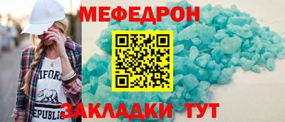 скорость mdpv Туймазы
