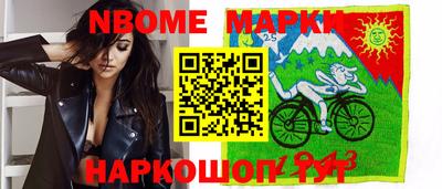 мдма Тулун