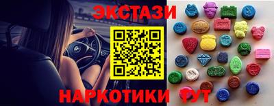 мдма Тулун