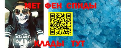 мдма Тулун