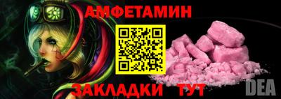 мдма Тулун
