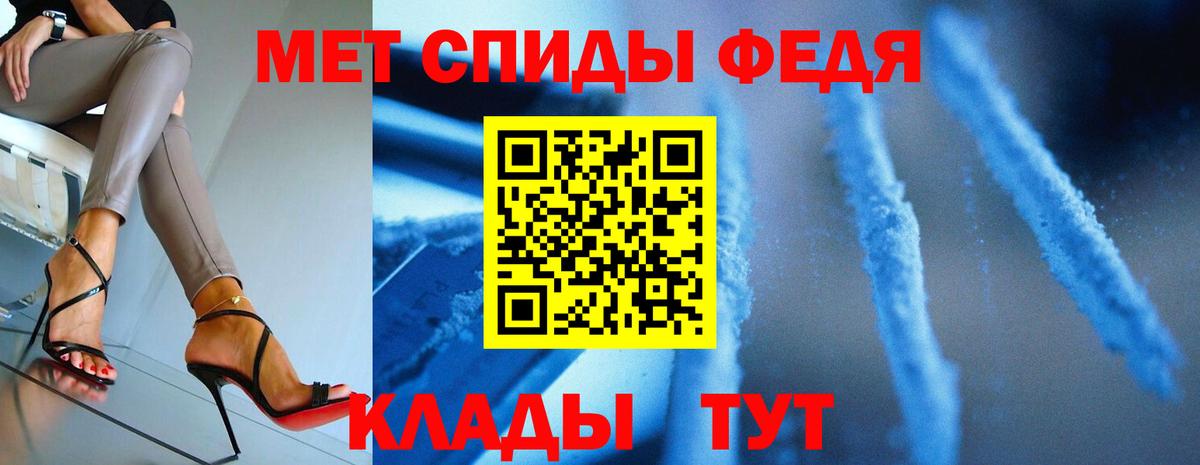 Метамфетамин витя Ухта