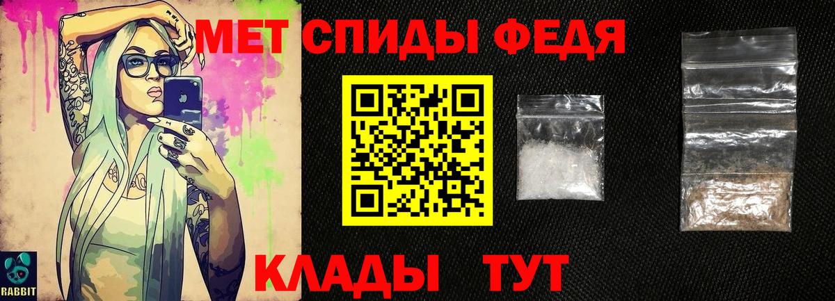 Ухта  Первитин  Вход с VPN  МЕТАМФЕТАМИН кристалл 